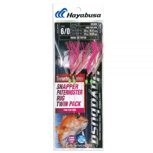 Hayabusa Sabiki Snapper Rig - Dogfish Tackle & Marine