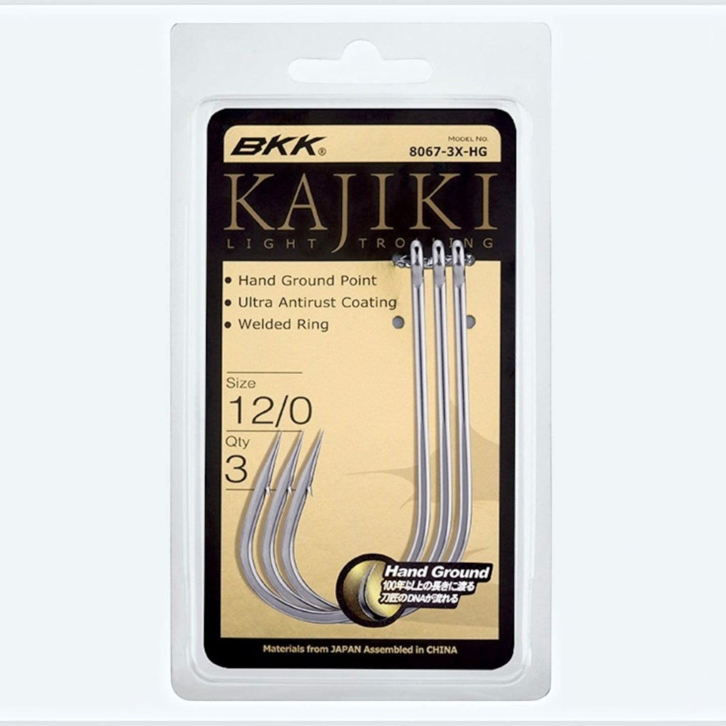 BKK Kajiki Light Trolling Hook - Dogfish Tackle & Marine