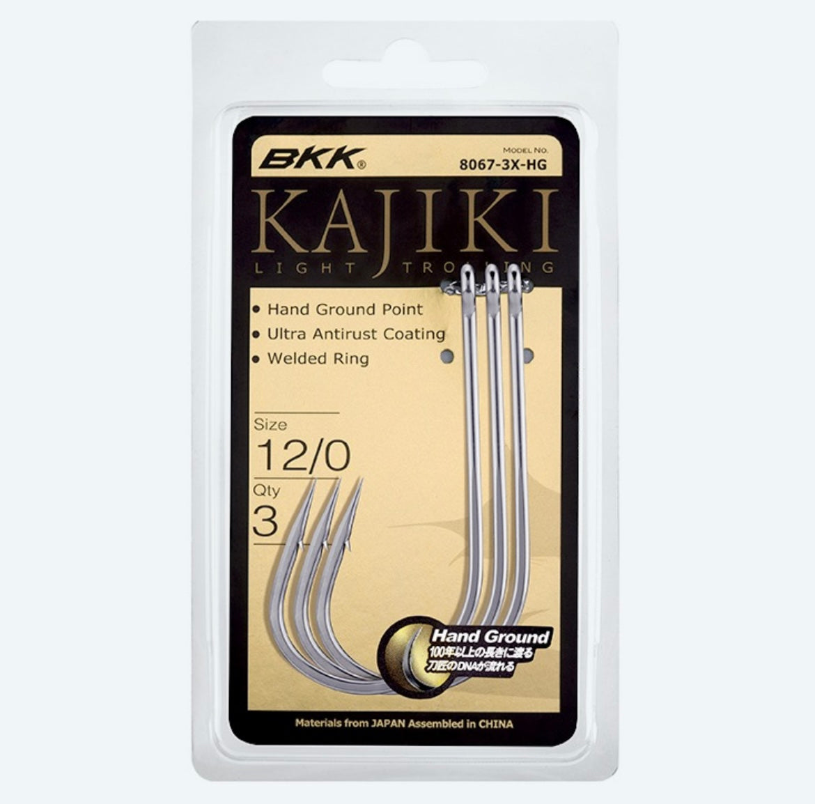 BKK Kajiki Light Trolling Hook - Dogfish Tackle & Marine