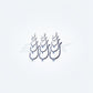 BKK Octopus Beak Hook - Dogfish Tackle & Marine