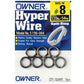 Owner Hyper Wire Split Rings - Dogfish Tackle & Marine